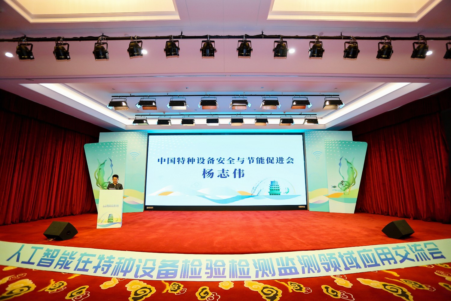 科電儀器參與甘肅人工 智能應(yīng)用交流會 探索智能檢測技術(shù)實(shí)踐