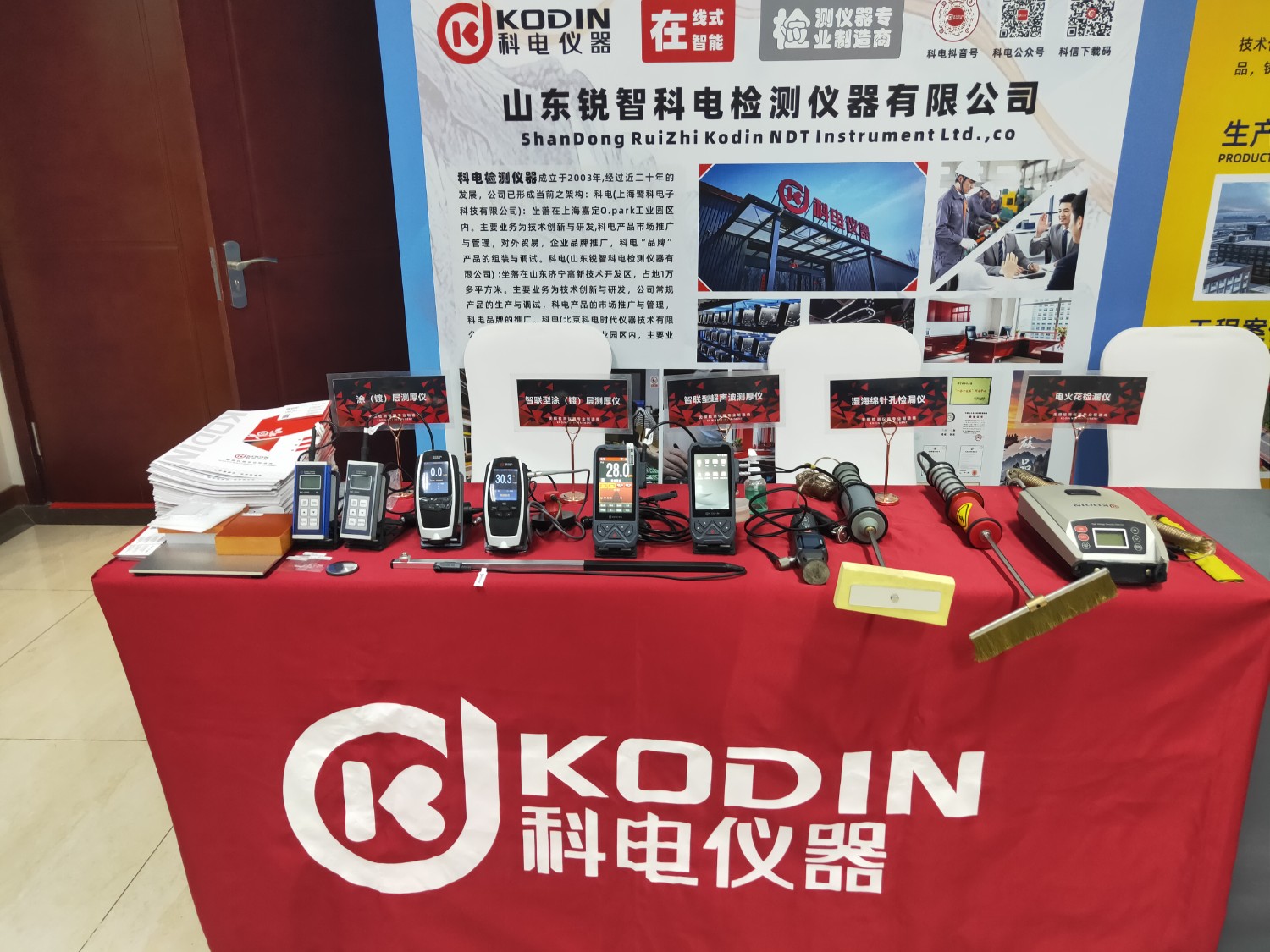 戳我試試 戳我試試