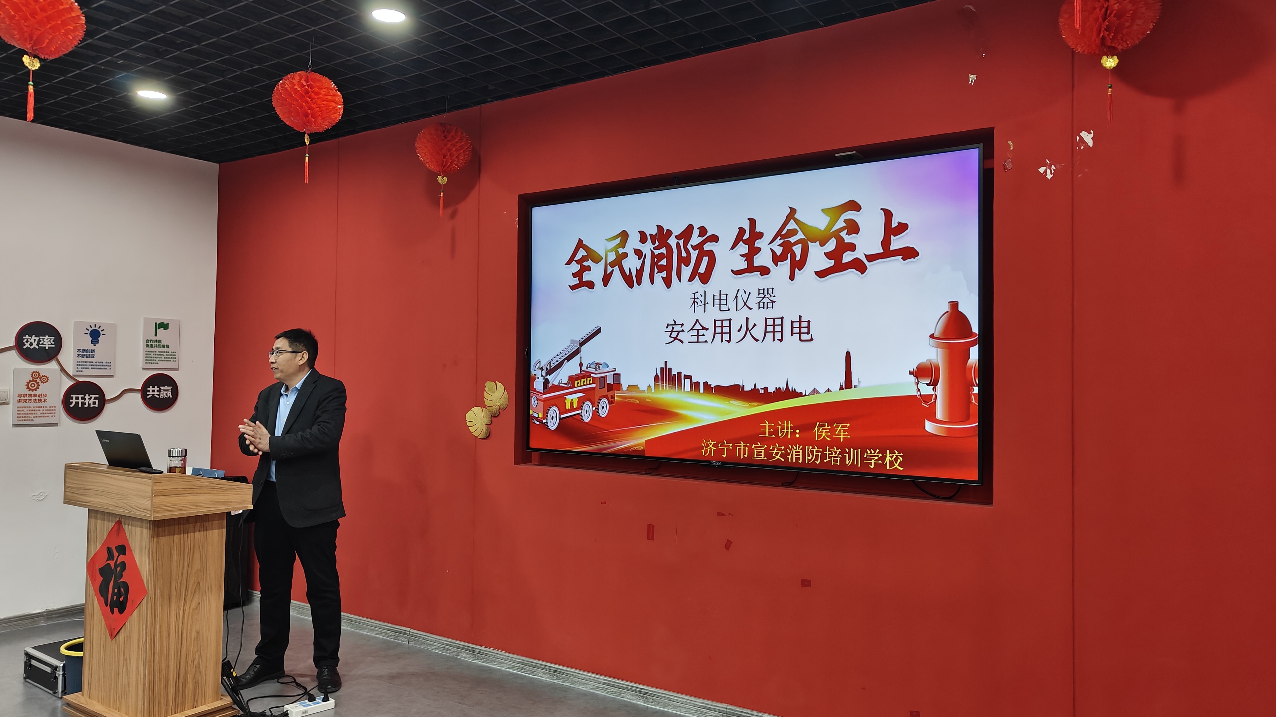 筑牢安全防線！科電儀器開展2025年度消防宣傳月安全生產培訓及演練